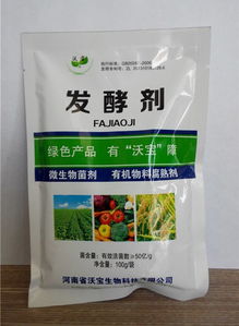 【鸡粪发酵自制有机肥有机肥发酵剂鸡粪发酵剂牛粪发酵猪粪发酵羊粪发酵】_