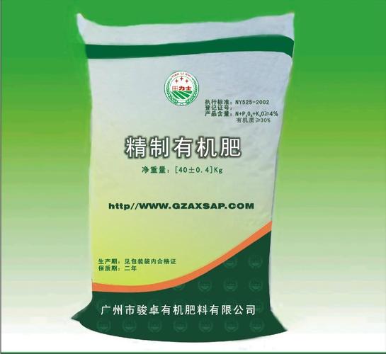 其他农产品及物资 - 农产品及物资 产品 「自助