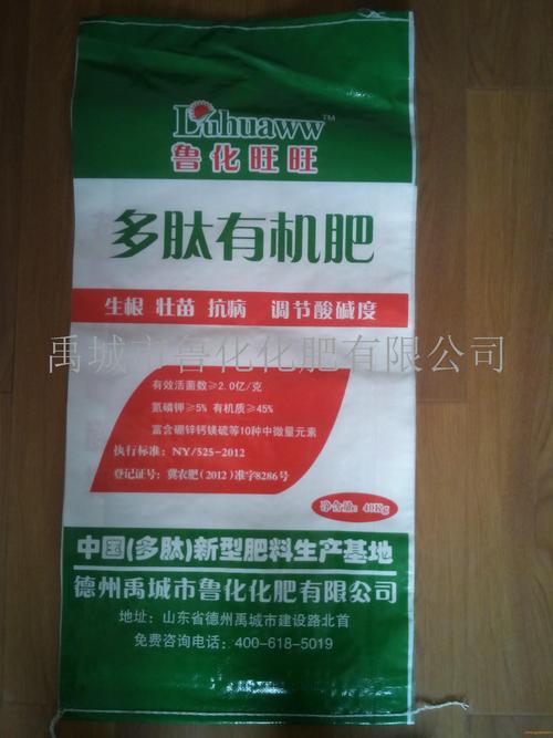 多肽双酶/鲁化旺旺多肽有机肥产品图片