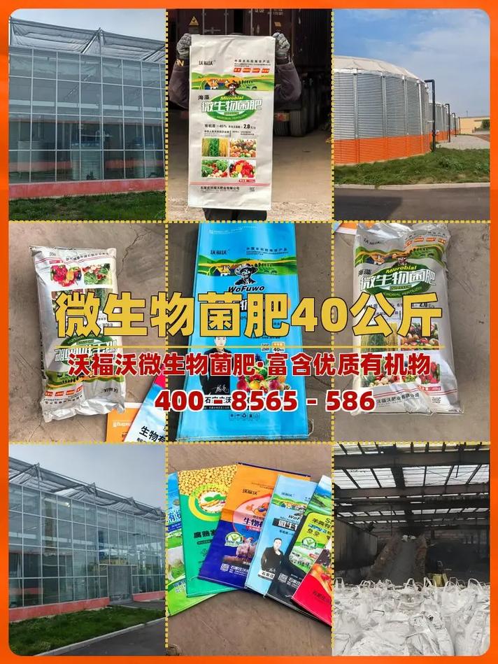日照牛粪种植肥厂.日照牛粪种植肥厂,找沃福沃有机肥,易吸收